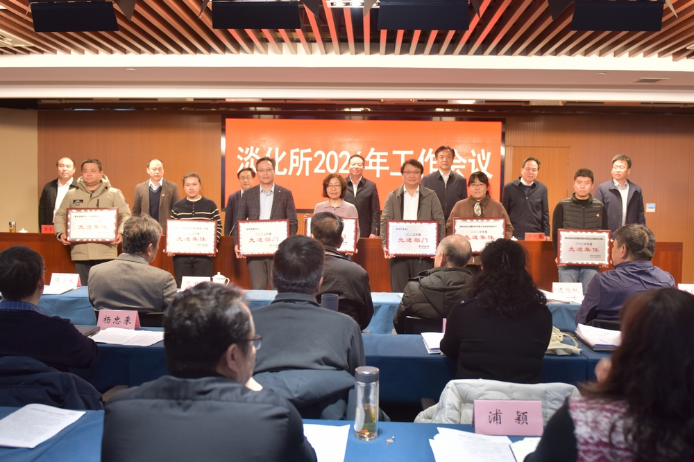 2025年度先进表彰