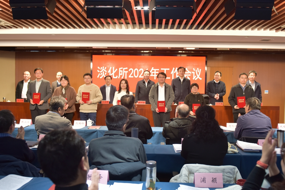 2025年度先进表彰